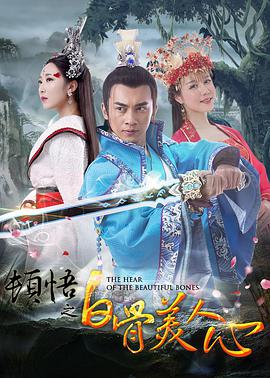 酒鬼的女儿2